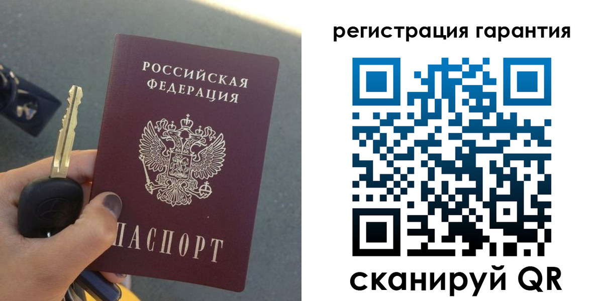 прописка иностранных граждан в Шали